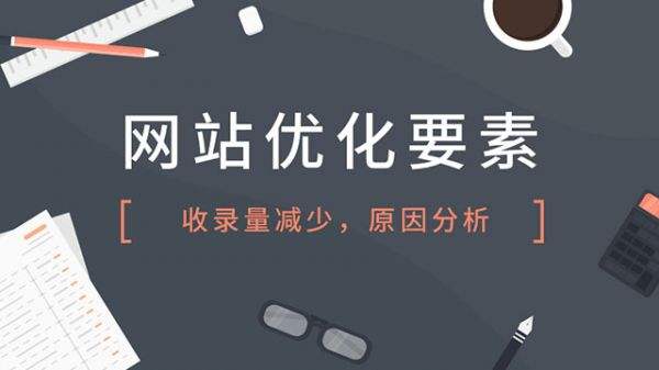佛山网络推广：网站更新频率怎样才合适？